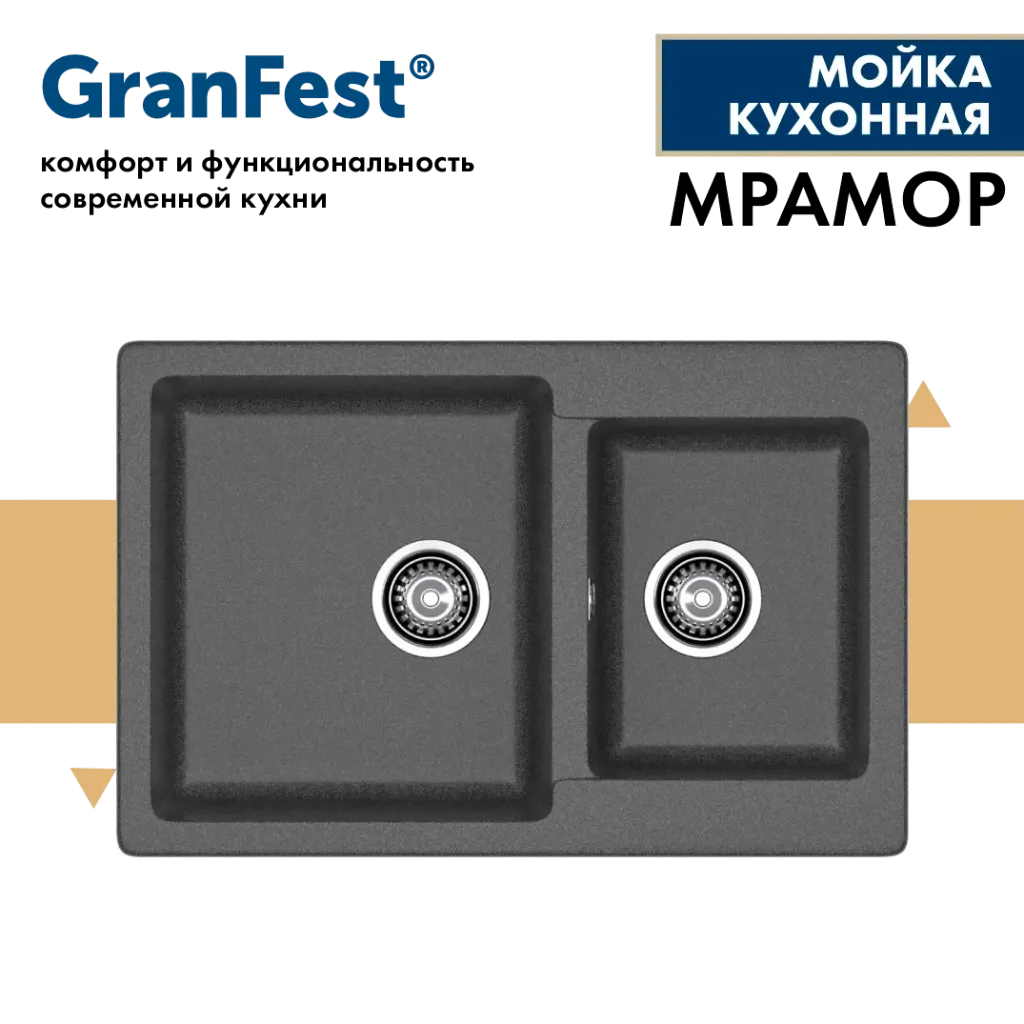 Мойка GRANFEST PRACTIC GF-P780K графит